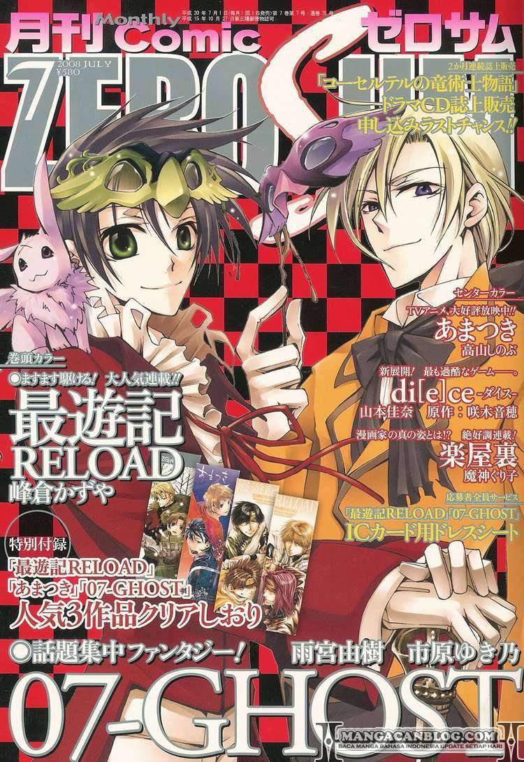 07-Ghost Chapter 38 - halaman 1