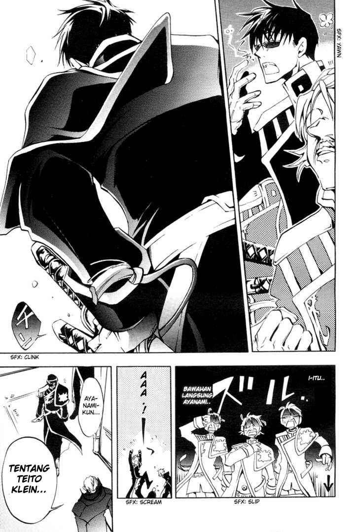 07-Ghost Chapter 4 - halaman 18