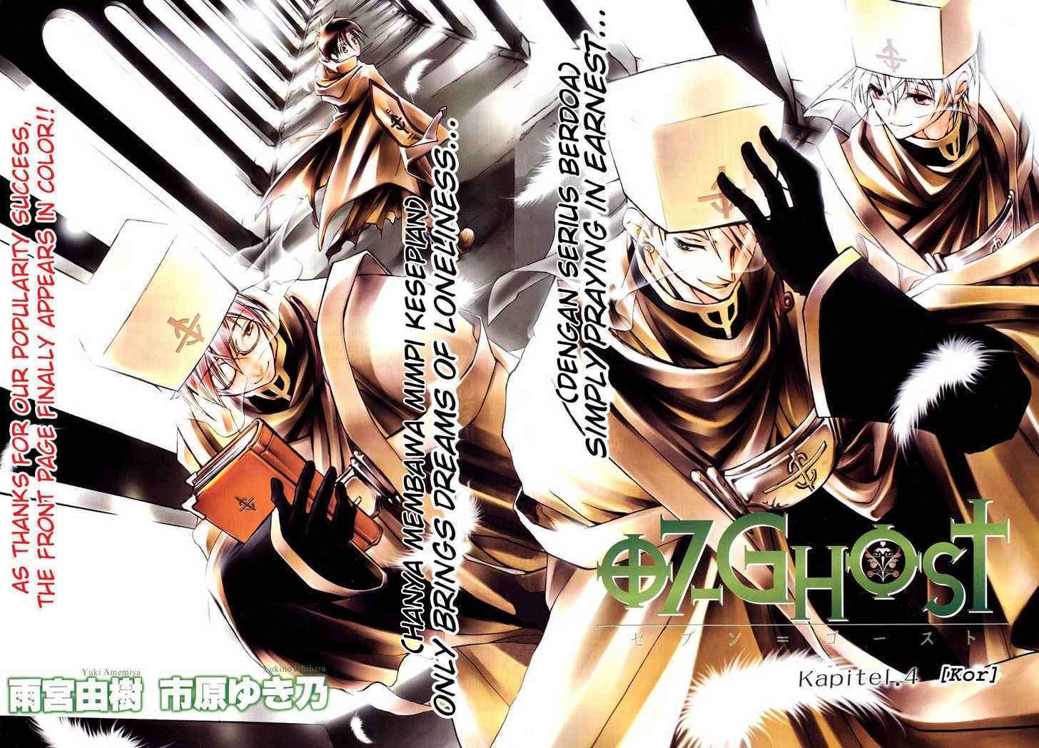 07-Ghost Chapter 4 - halaman 2