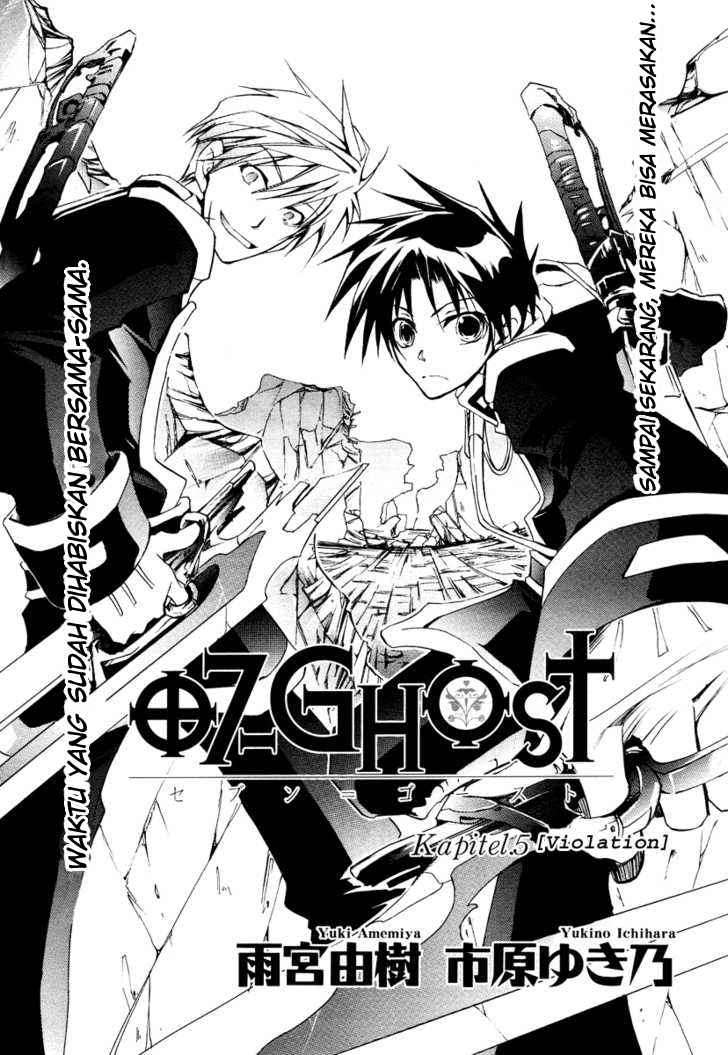 07-Ghost Chapter 5 - halaman 2
