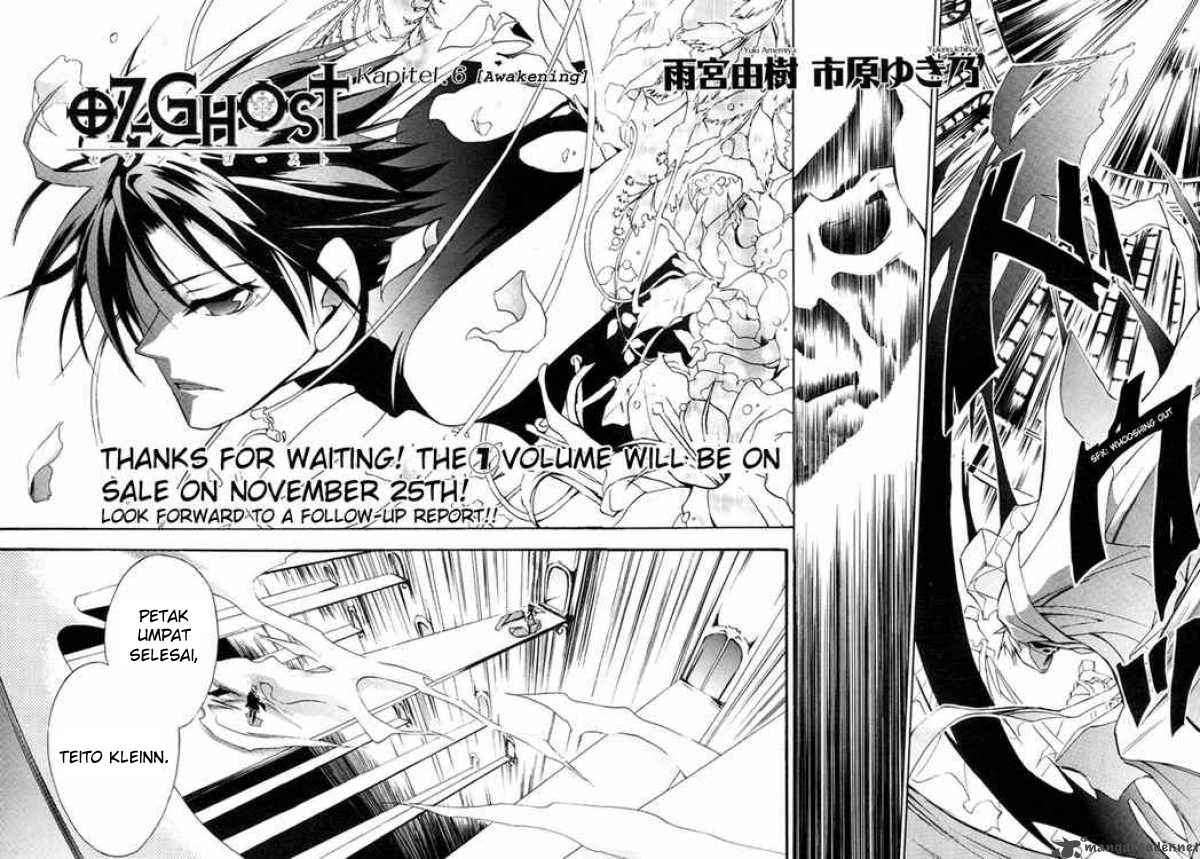 07-Ghost Chapter 6 - halaman 3