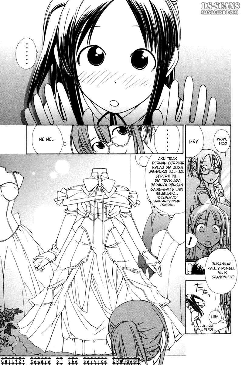090: Eko to Issho Chapter 12 - halaman 1