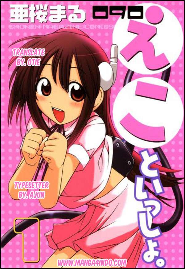 090: Eko to Issho Chapter 12 - halaman 11
