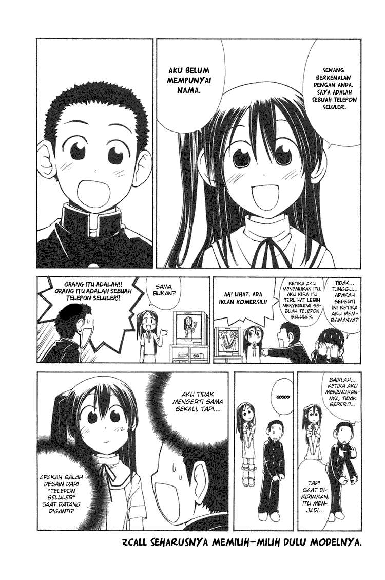 090: Eko to Issho Chapter 2 - halaman 1