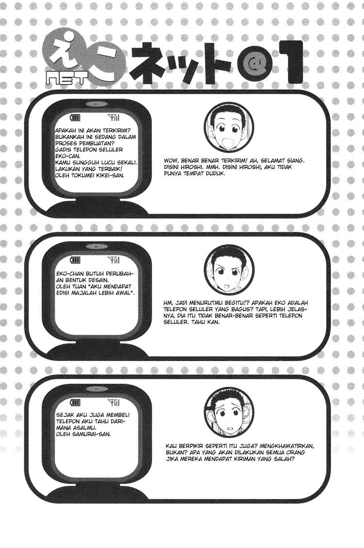 090: Eko to Issho Chapter 2 - halaman 13