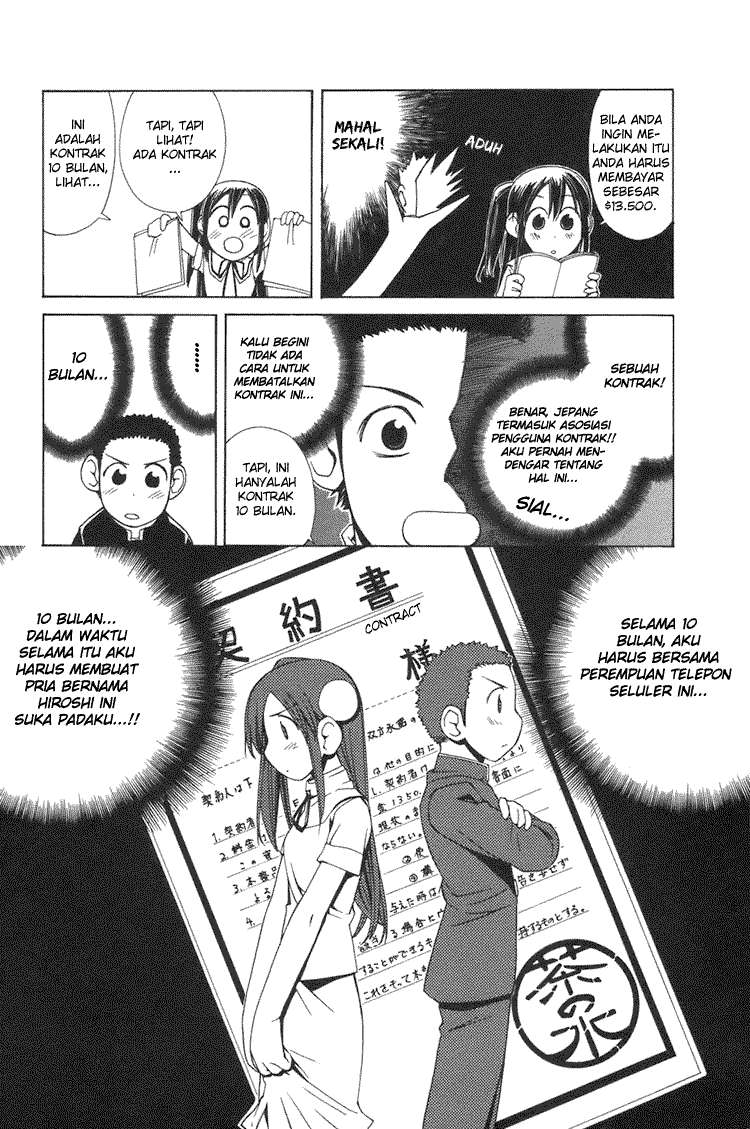 090: Eko to Issho Chapter 2 - halaman 5