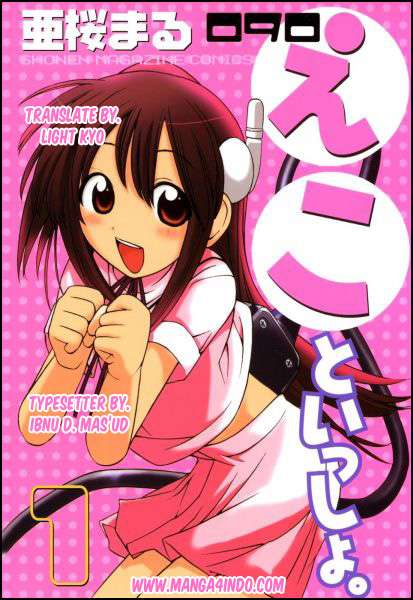 090: Eko to Issho Chapter 3 - halaman 12