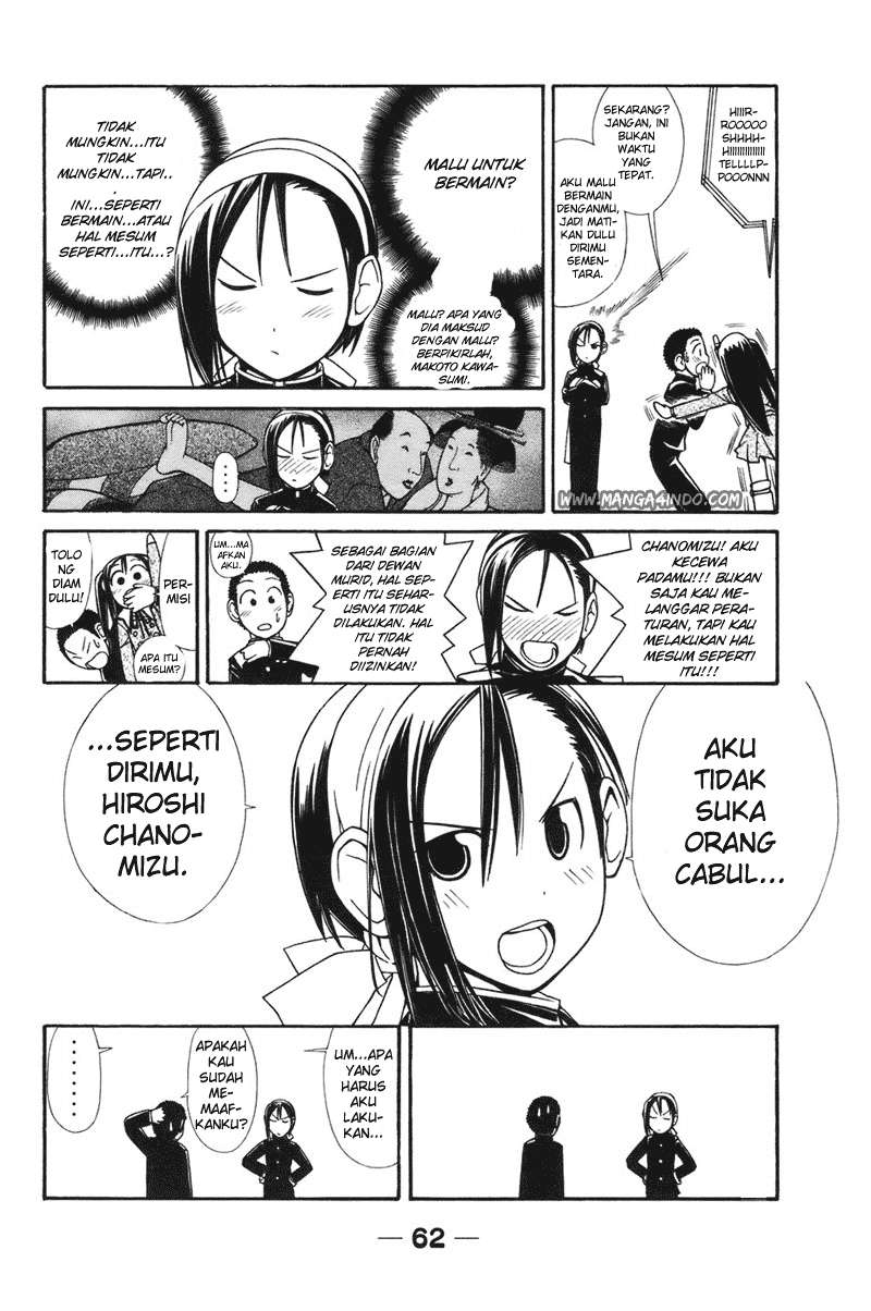 090: Eko to Issho Chapter 5 - halaman 6