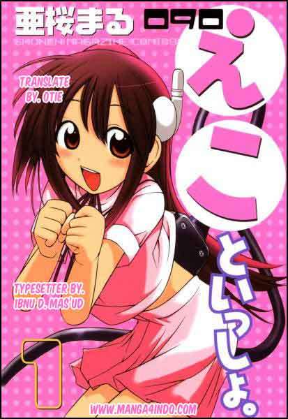 090: Eko to Issho Chapter 8 - halaman 11