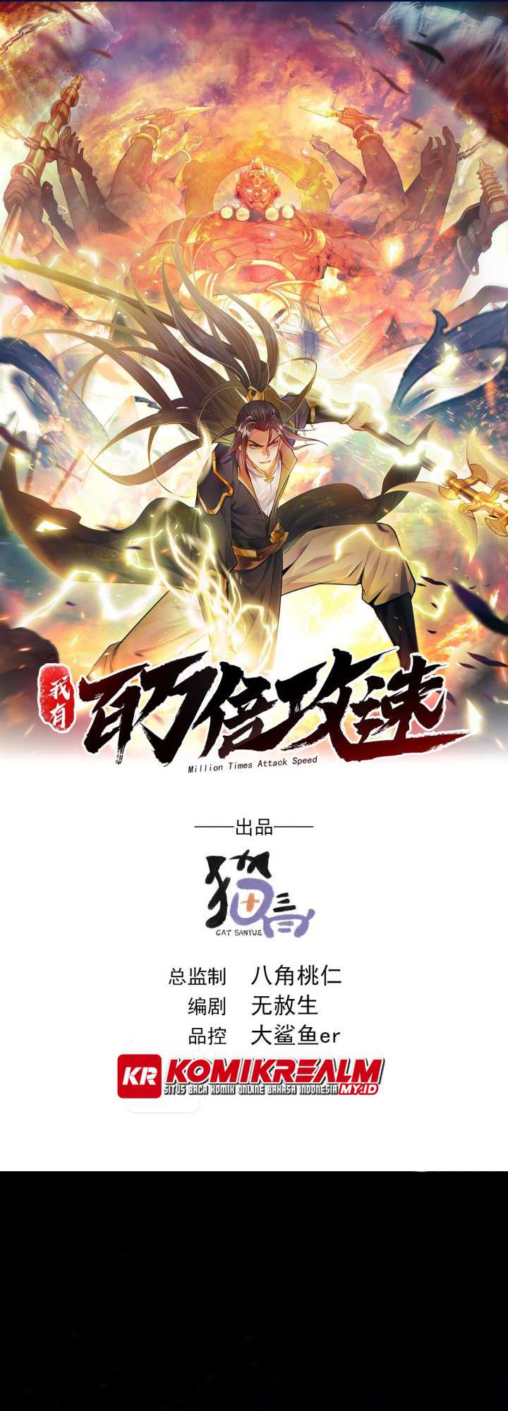 1 Million Times Attack Speed Chapter 1 - halaman 3