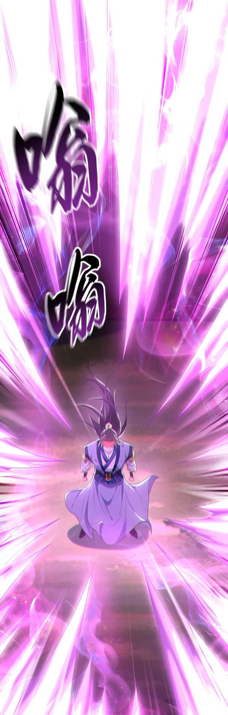 1 Million Times Attack Speed Chapter 101 - halaman 15