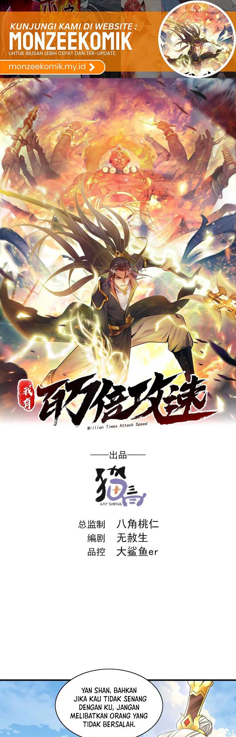 1 Million Times Attack Speed Chapter 101 - halaman 2