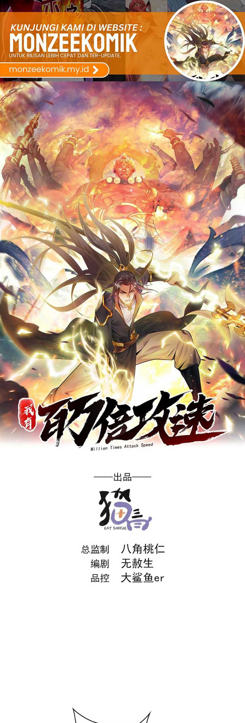 1 Million Times Attack Speed Chapter 103 - halaman 3