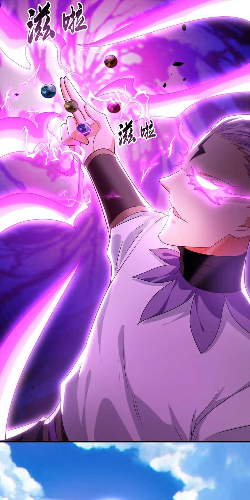 1 Million Times Attack Speed Chapter 104 - halaman 28