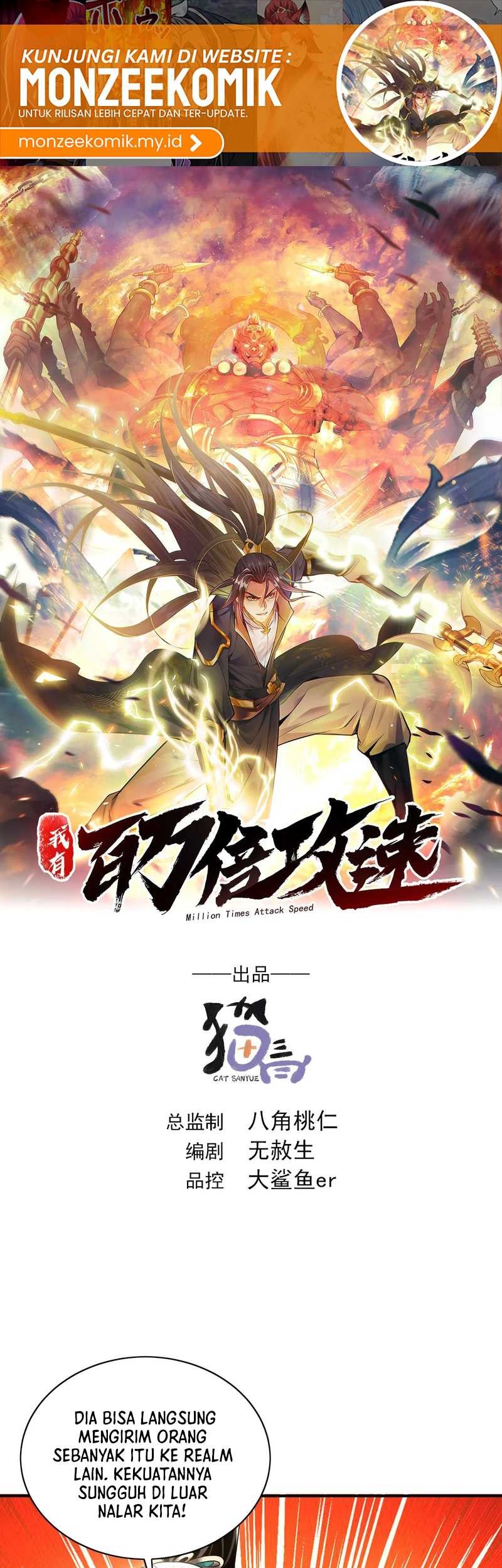 1 Million Times Attack Speed Chapter 104 - halaman 3