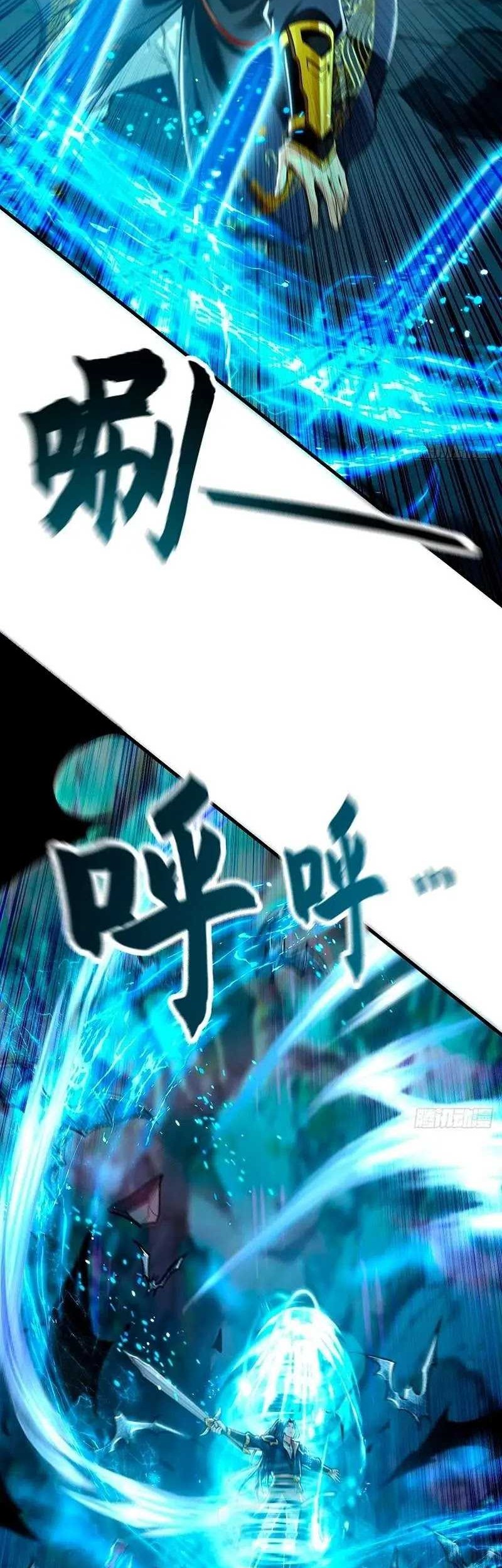 1 Million Times Attack Speed Chapter 12 - halaman 28