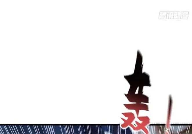 1 Million Times Attack Speed Chapter 13 - halaman 31