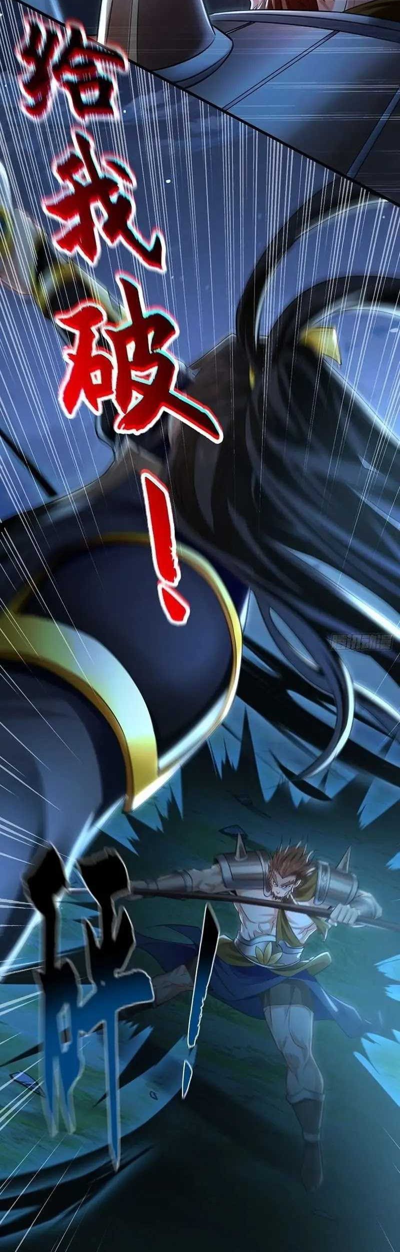 1 Million Times Attack Speed Chapter 14 - halaman 19