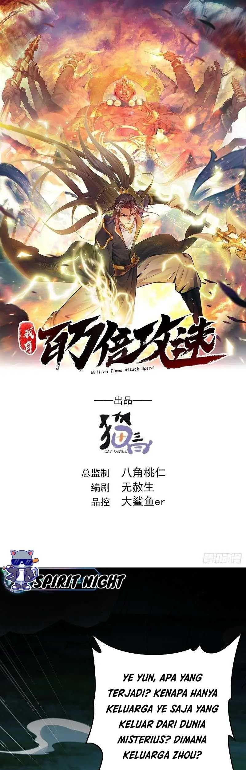 1 Million Times Attack Speed Chapter 14 - halaman 2