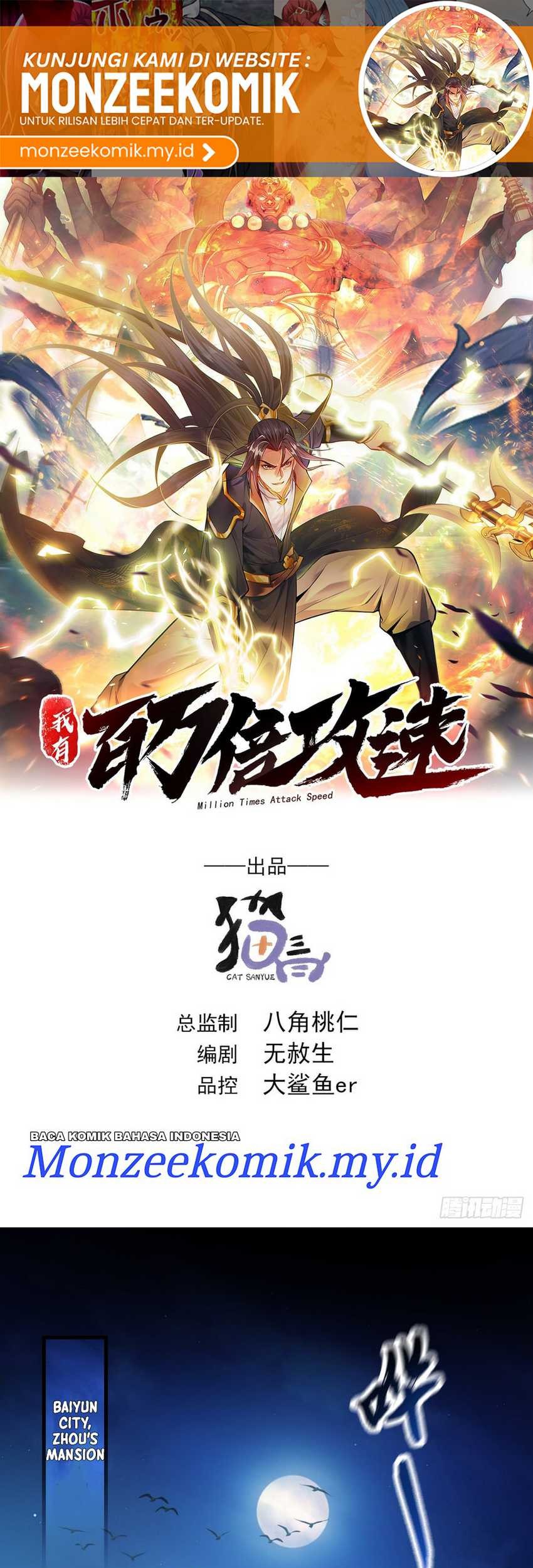 1 Million Times Attack Speed Chapter 15 - halaman 2