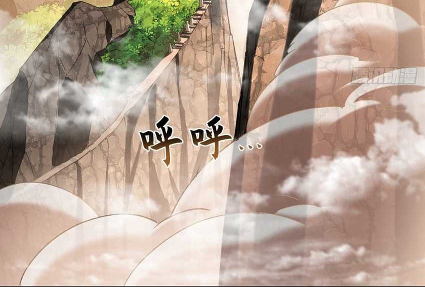 1 Million Times Attack Speed Chapter 18 - halaman 30