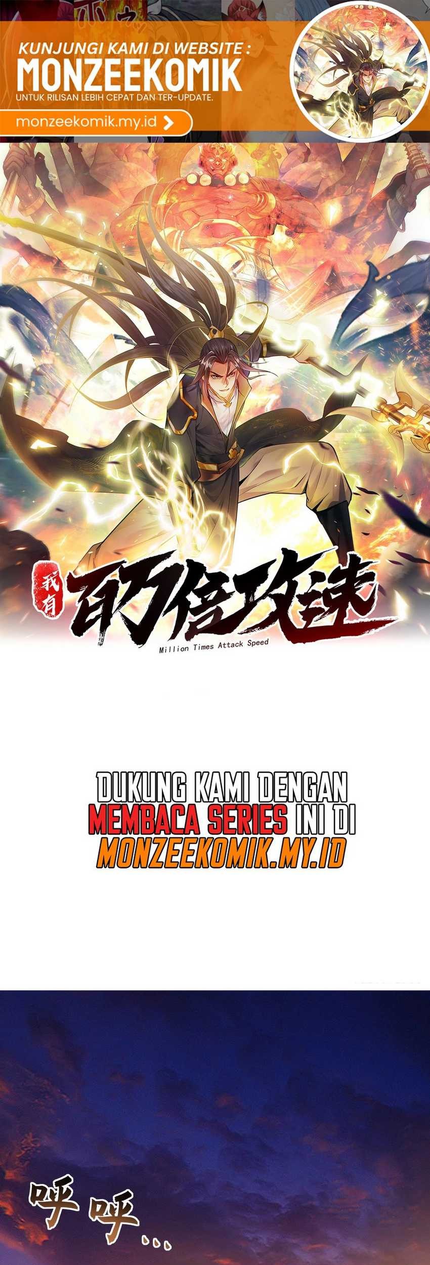 1 Million Times Attack Speed Chapter 19 - halaman 2