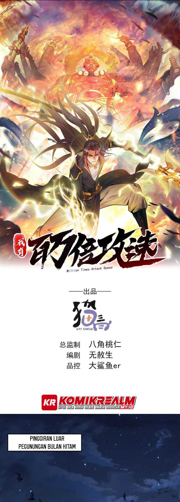 1 Million Times Attack Speed Chapter 2 - halaman 3