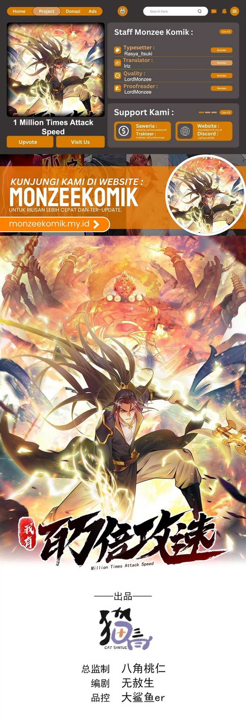 1 Million Times Attack Speed Chapter 20 - halaman 1