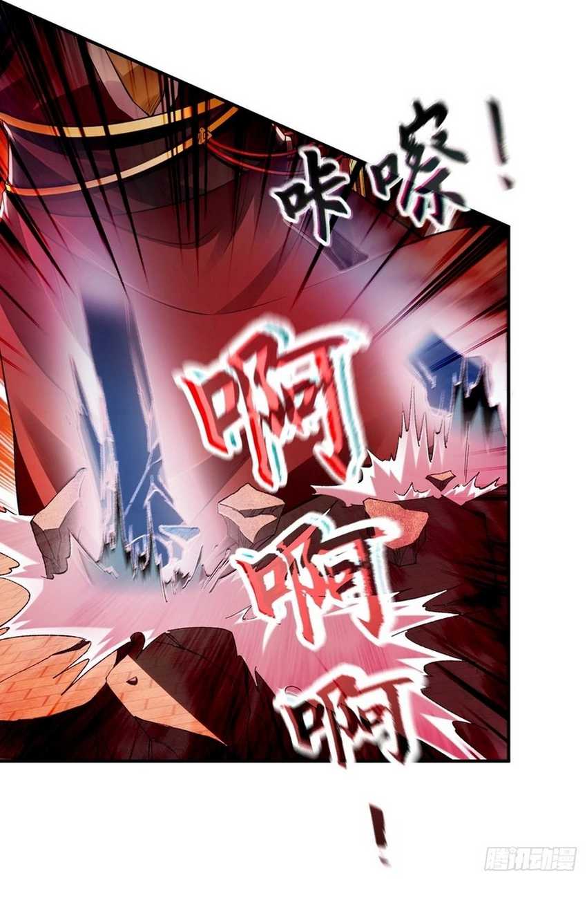 1 Million Times Attack Speed Chapter 20 - halaman 39