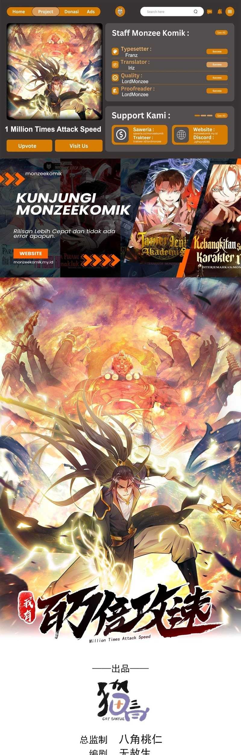 1 Million Times Attack Speed Chapter 22 - halaman 1