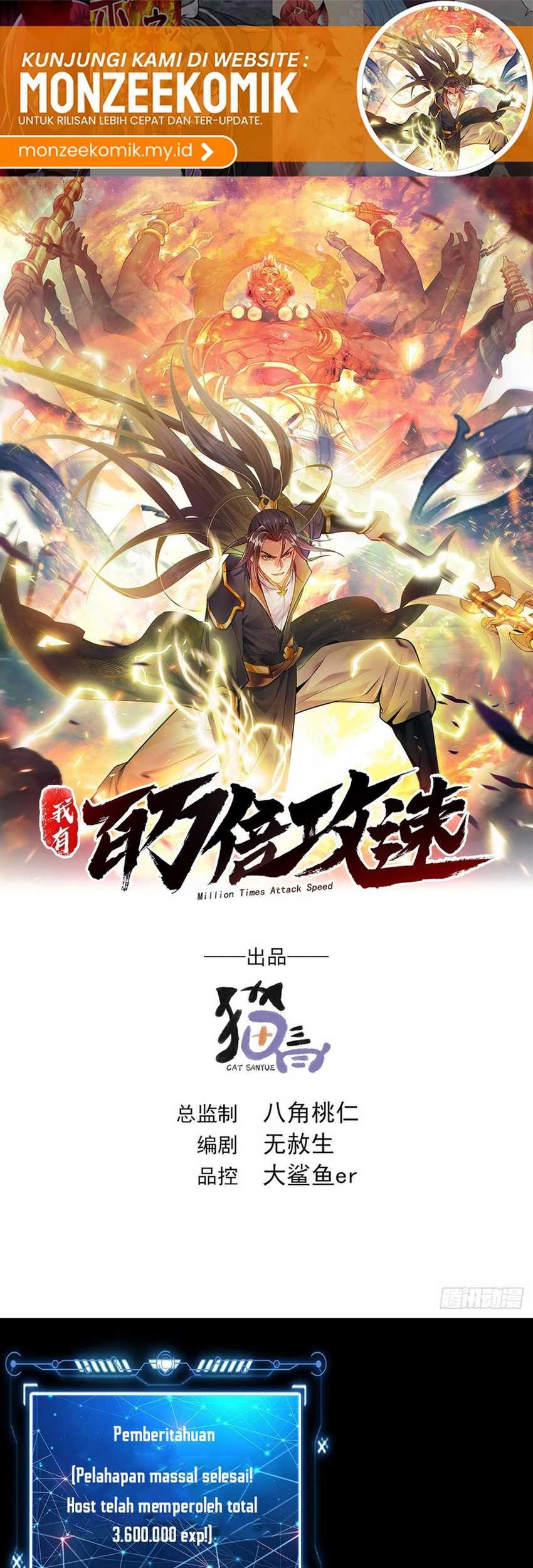 1 Million Times Attack Speed Chapter 23 - halaman 2