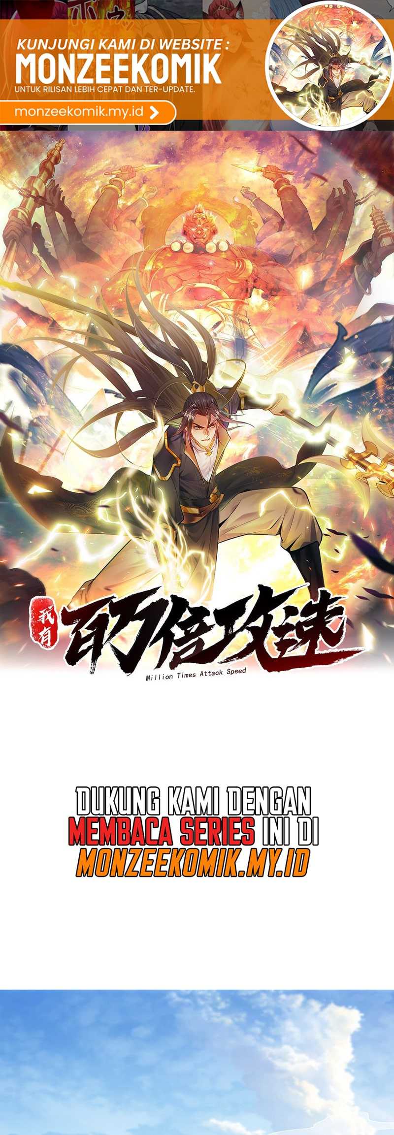 1 Million Times Attack Speed Chapter 25 - halaman 2