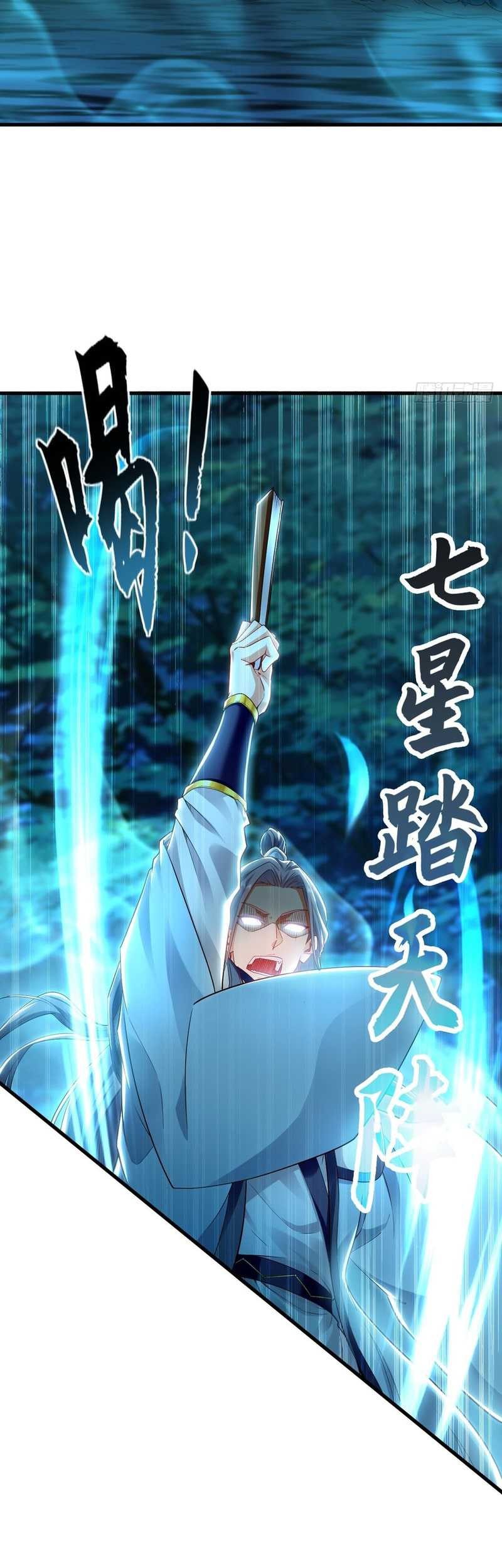 1 Million Times Attack Speed Chapter 25 - halaman 27