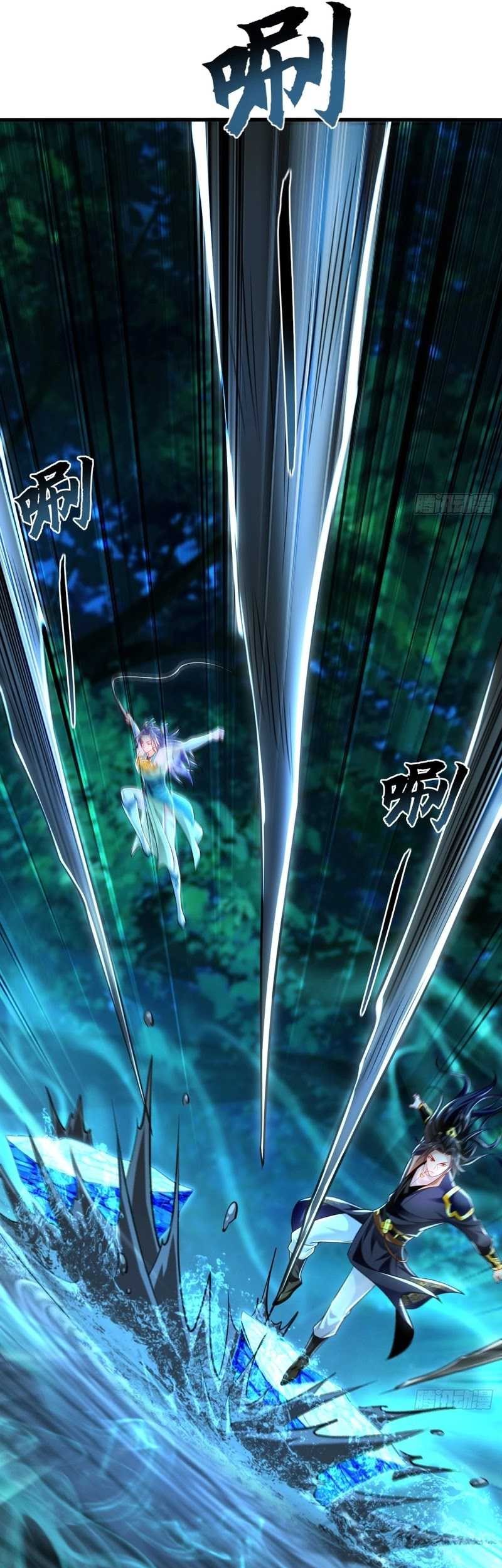 1 Million Times Attack Speed Chapter 26 - halaman 11