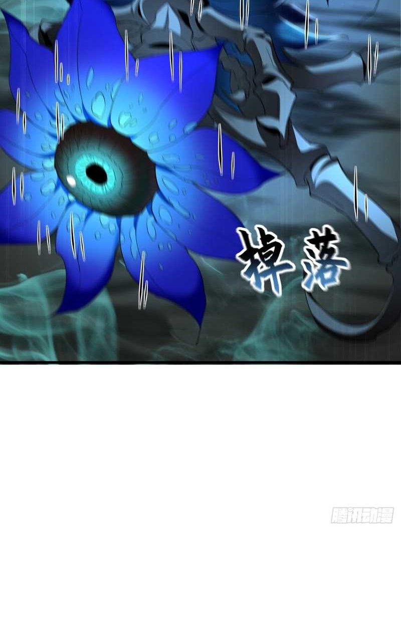 1 Million Times Attack Speed Chapter 26 - halaman 18