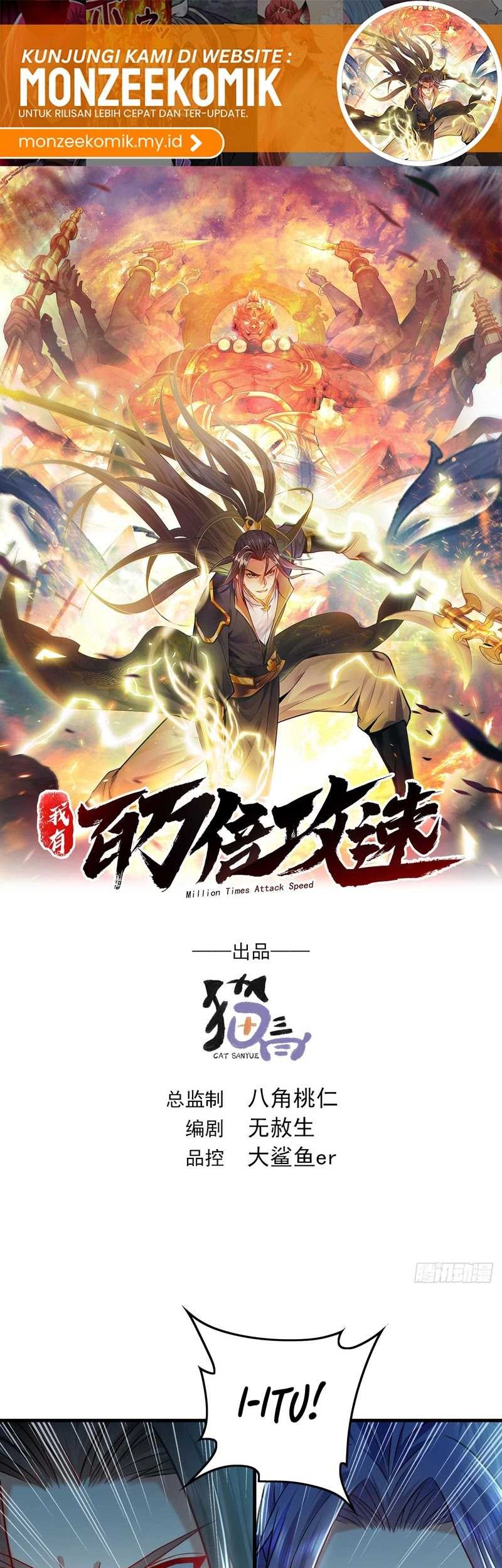 1 Million Times Attack Speed Chapter 26 - halaman 2