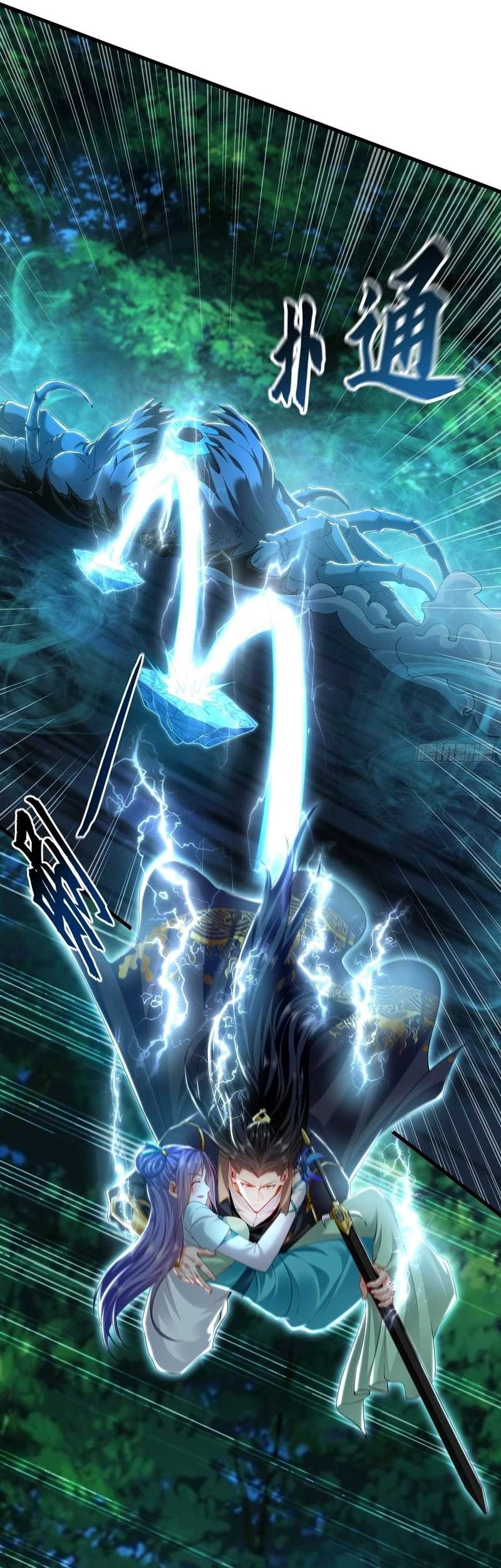 1 Million Times Attack Speed Chapter 26 - halaman 32