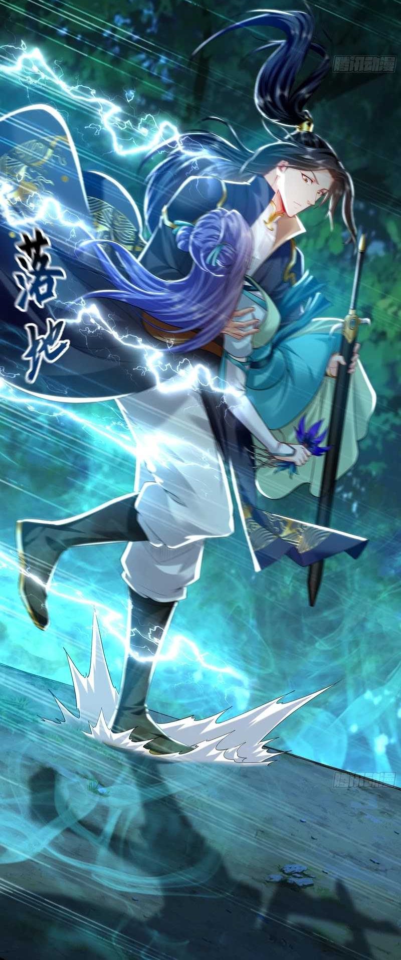 1 Million Times Attack Speed Chapter 26 - halaman 33