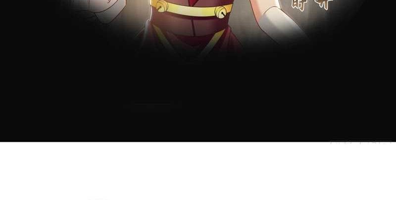 1 Million Times Attack Speed Chapter 29 - halaman 9