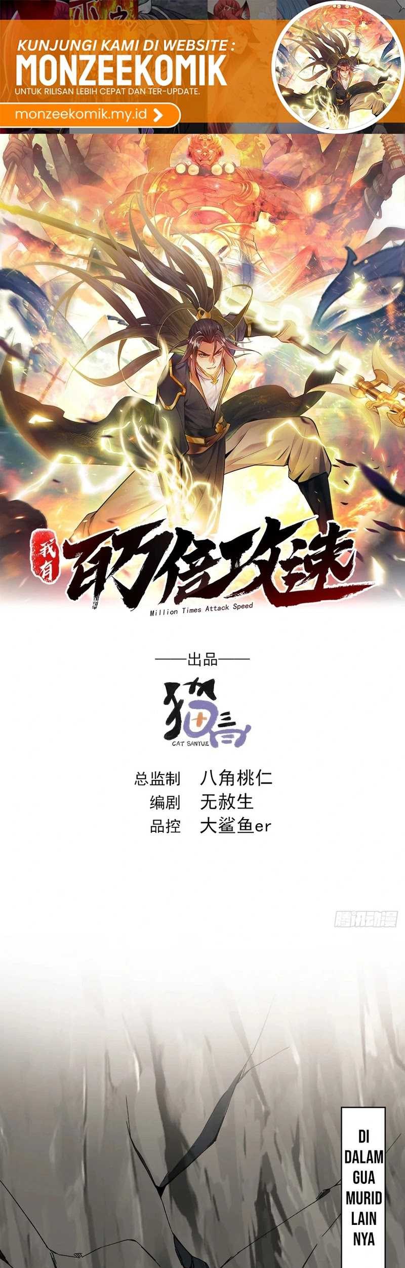 1 Million Times Attack Speed Chapter 34 - halaman 2