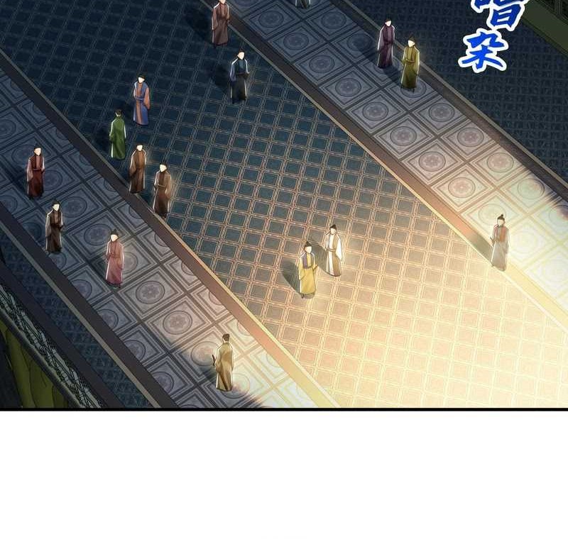 1 Million Times Attack Speed Chapter 35 - halaman 3