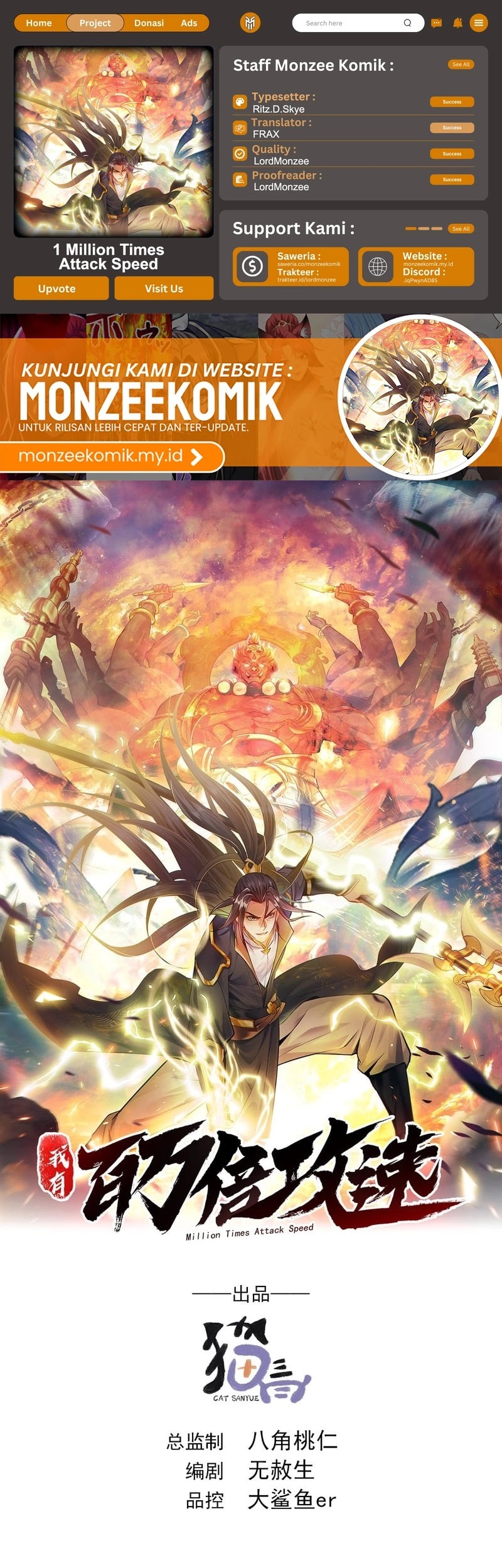 1 Million Times Attack Speed Chapter 37 - halaman 1