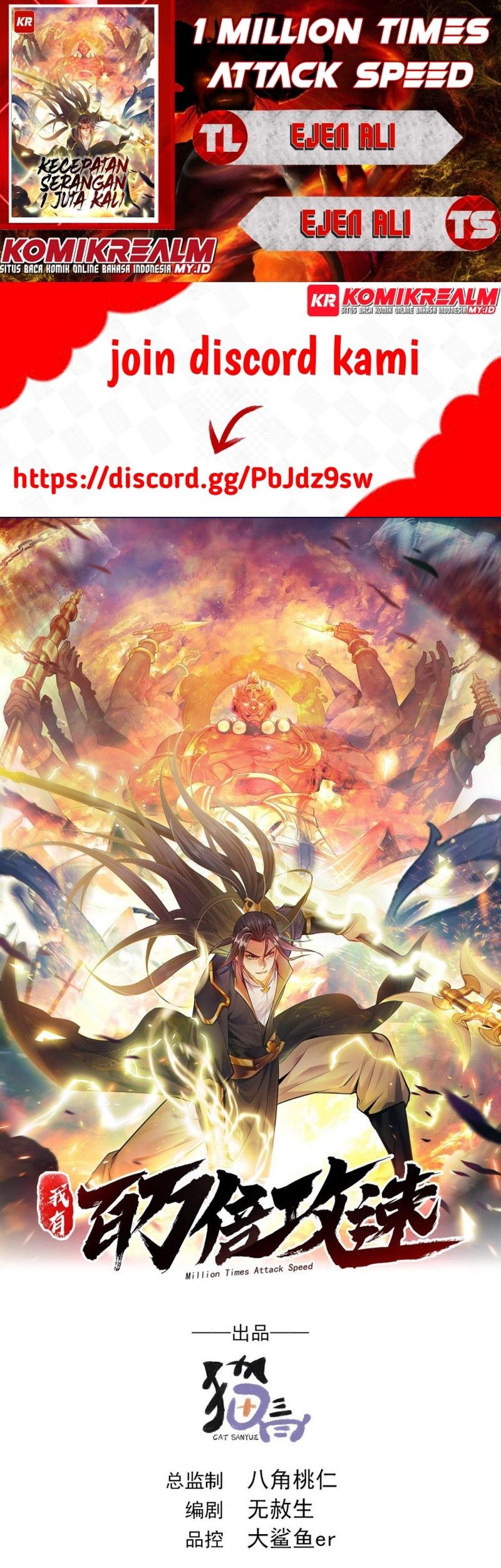 1 Million Times Attack Speed Chapter 4 - halaman 1