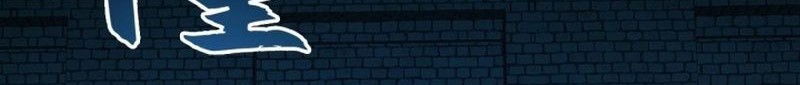 1 Million Times Attack Speed Chapter 4 - halaman 12