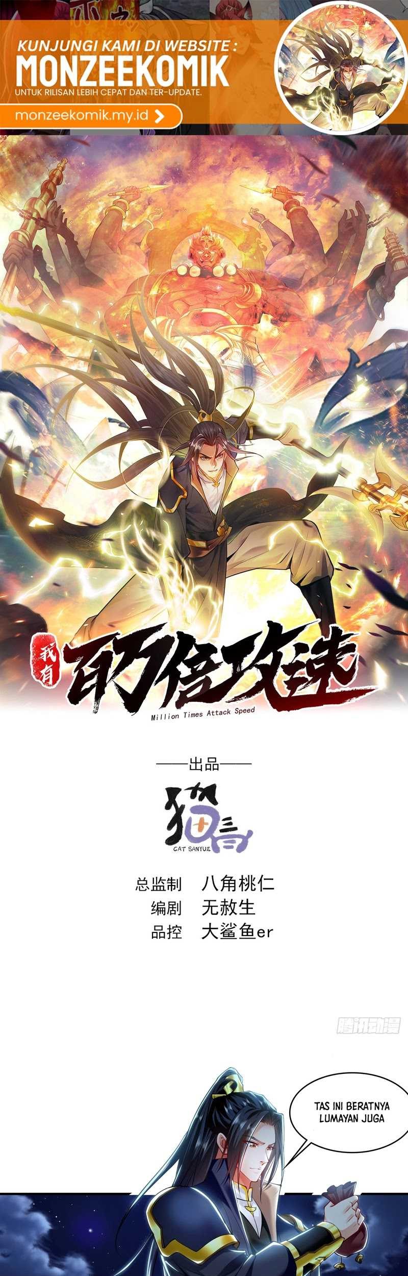 1 Million Times Attack Speed Chapter 40 - halaman 2
