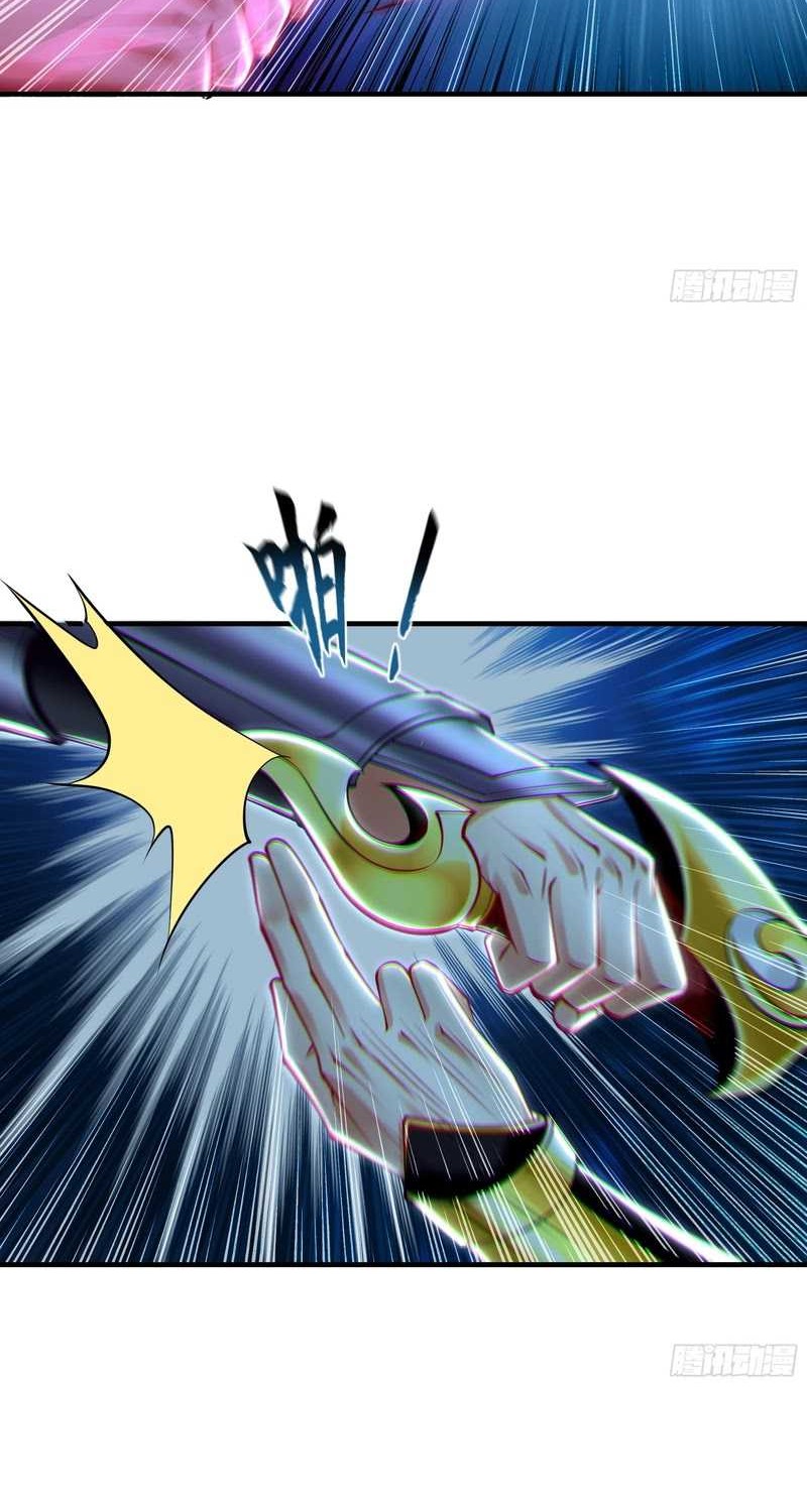 1 Million Times Attack Speed Chapter 40 - halaman 23