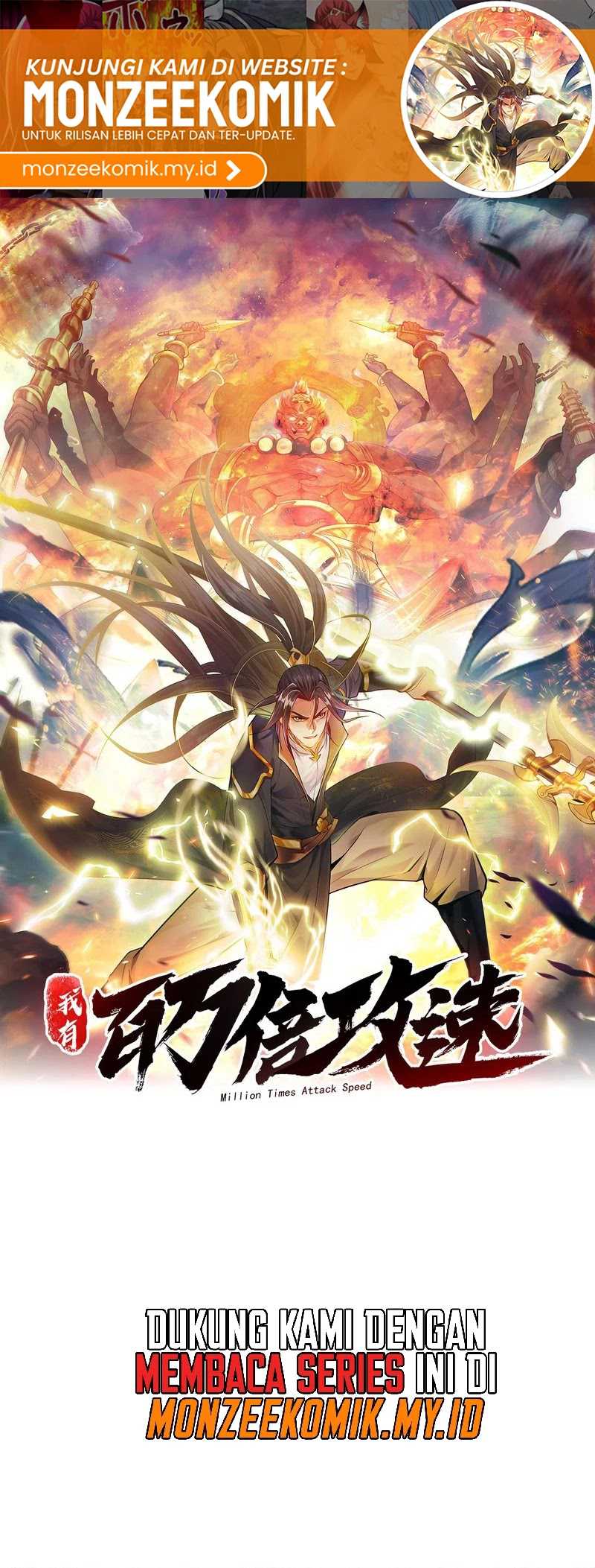 1 Million Times Attack Speed Chapter 41 - halaman 2