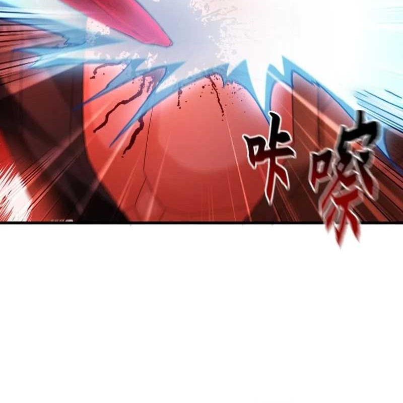 1 Million Times Attack Speed Chapter 41 - halaman 8