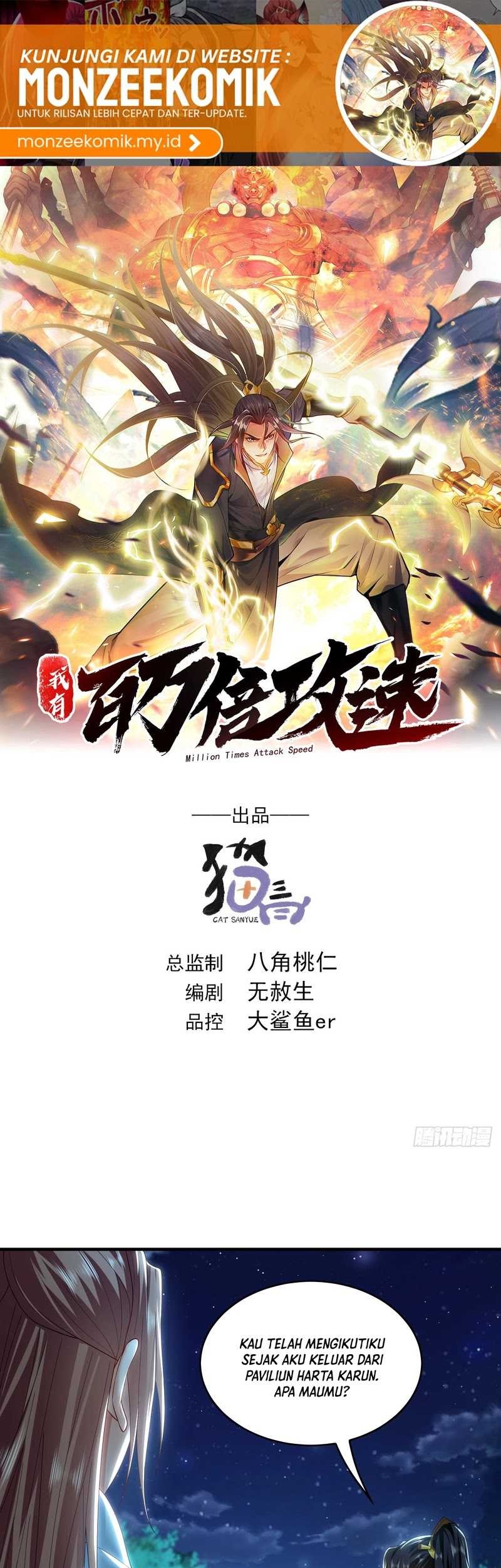 1 Million Times Attack Speed Chapter 42 - halaman 2