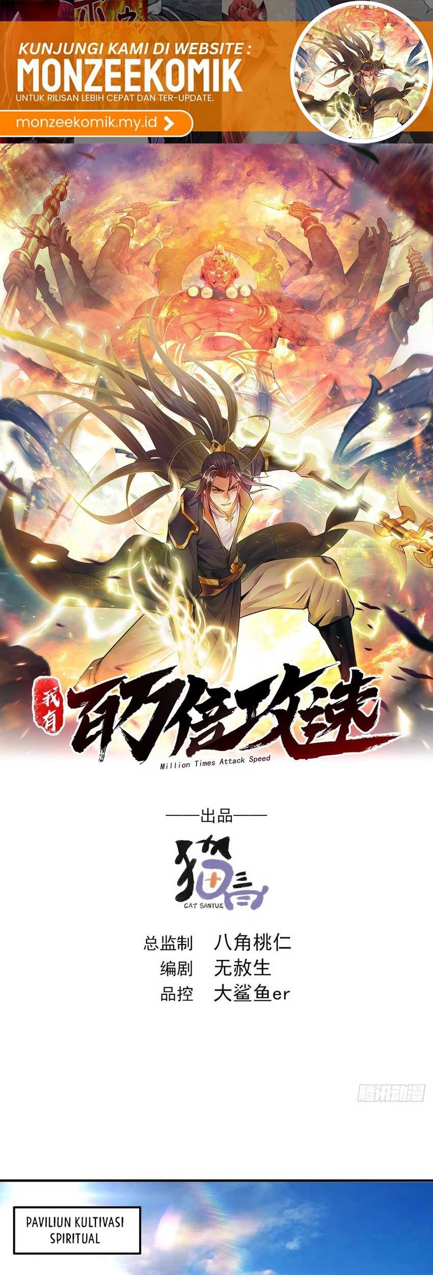 1 Million Times Attack Speed Chapter 44 - halaman 2